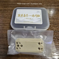 PEEK Inner Core — Accessory Only