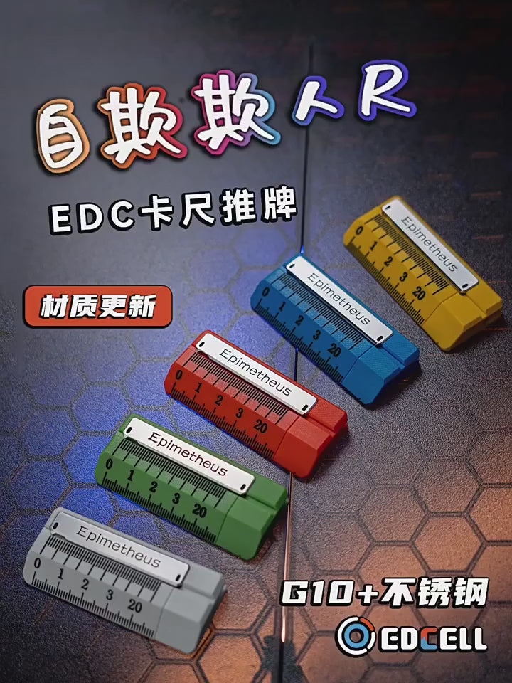 EDCCELL Rogue ruler-style mechanical slider demonstration