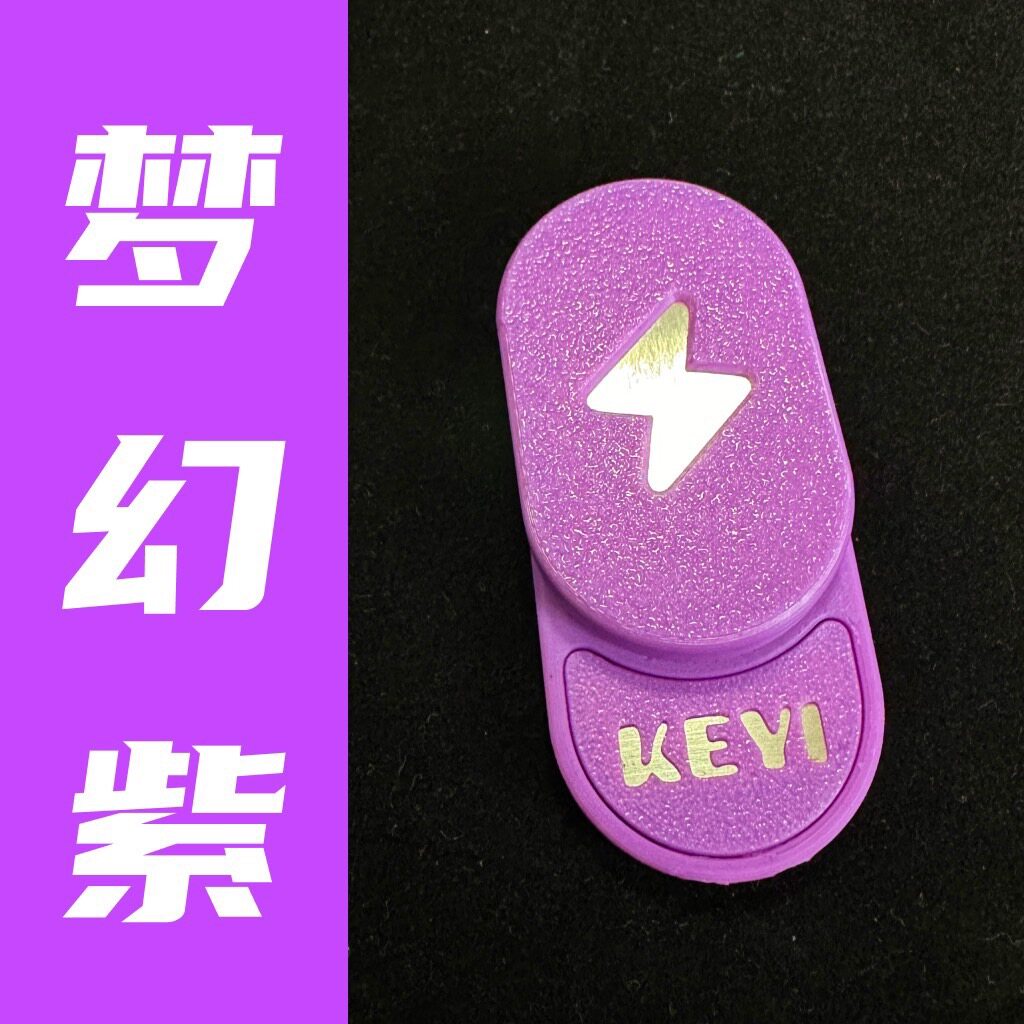 Aurora 2.0 / Dream Purple fidget slider with a textured pill-shaped face and a lightning-bolt motif.