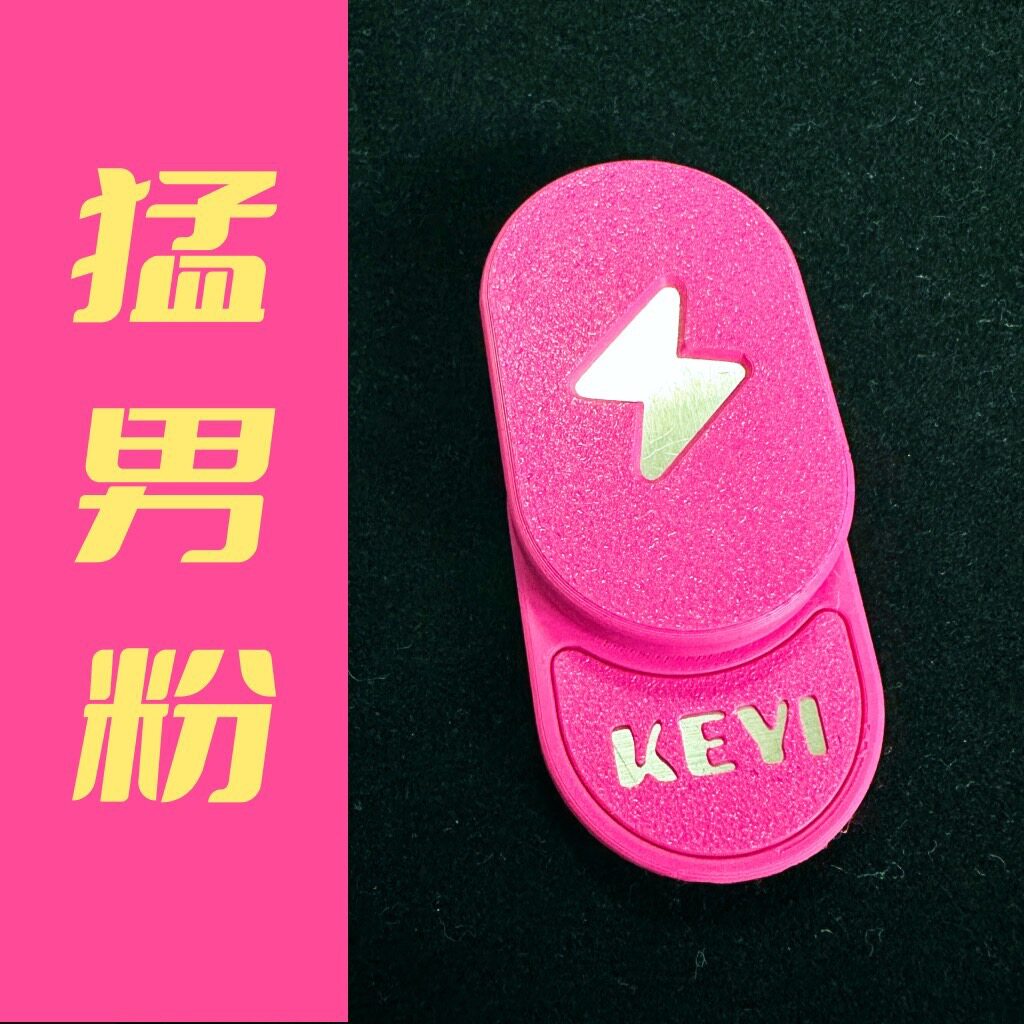 Aurora 2.0 / Hot Pink fidget slider with a textured pill-shaped face and a lightning-bolt motif.