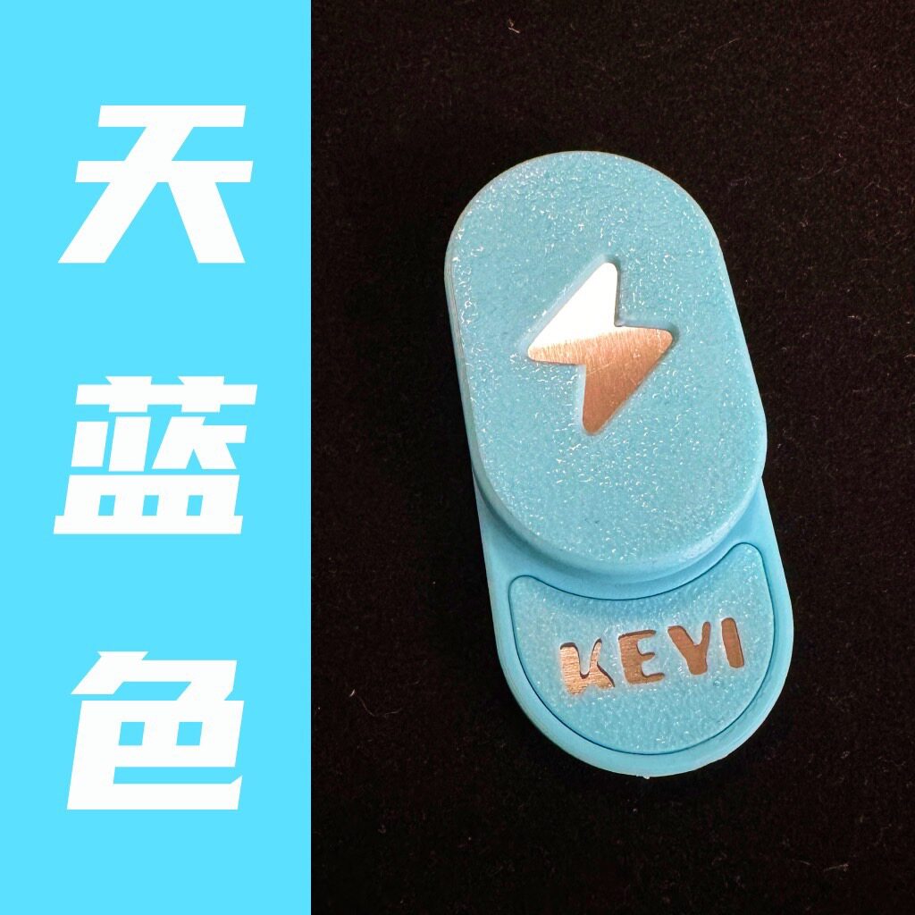 Aurora 2.0 / Sky Blue fidget slider with a textured pill-shaped face and a lightning-bolt motif.