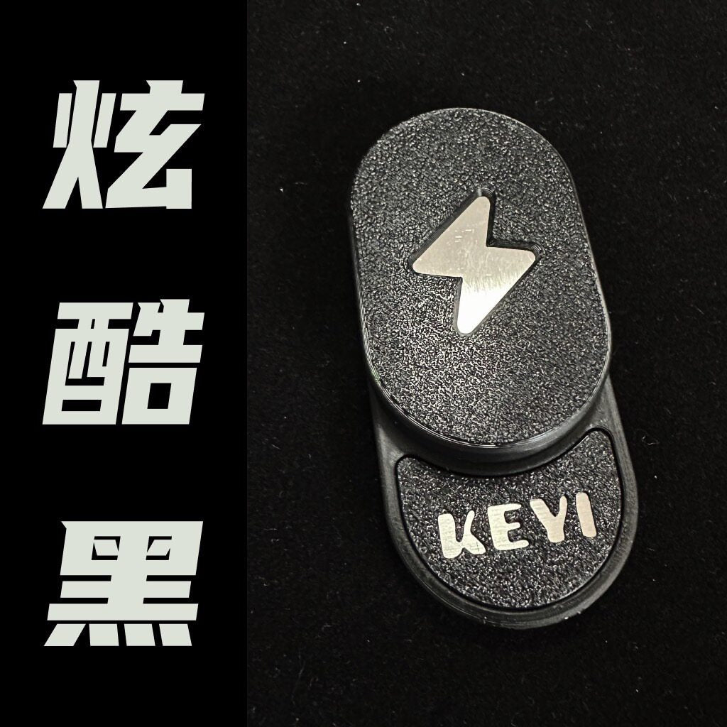 Aurora 2.0 / Black fidget slider with a textured pill-shaped face and a lightning-bolt motif.