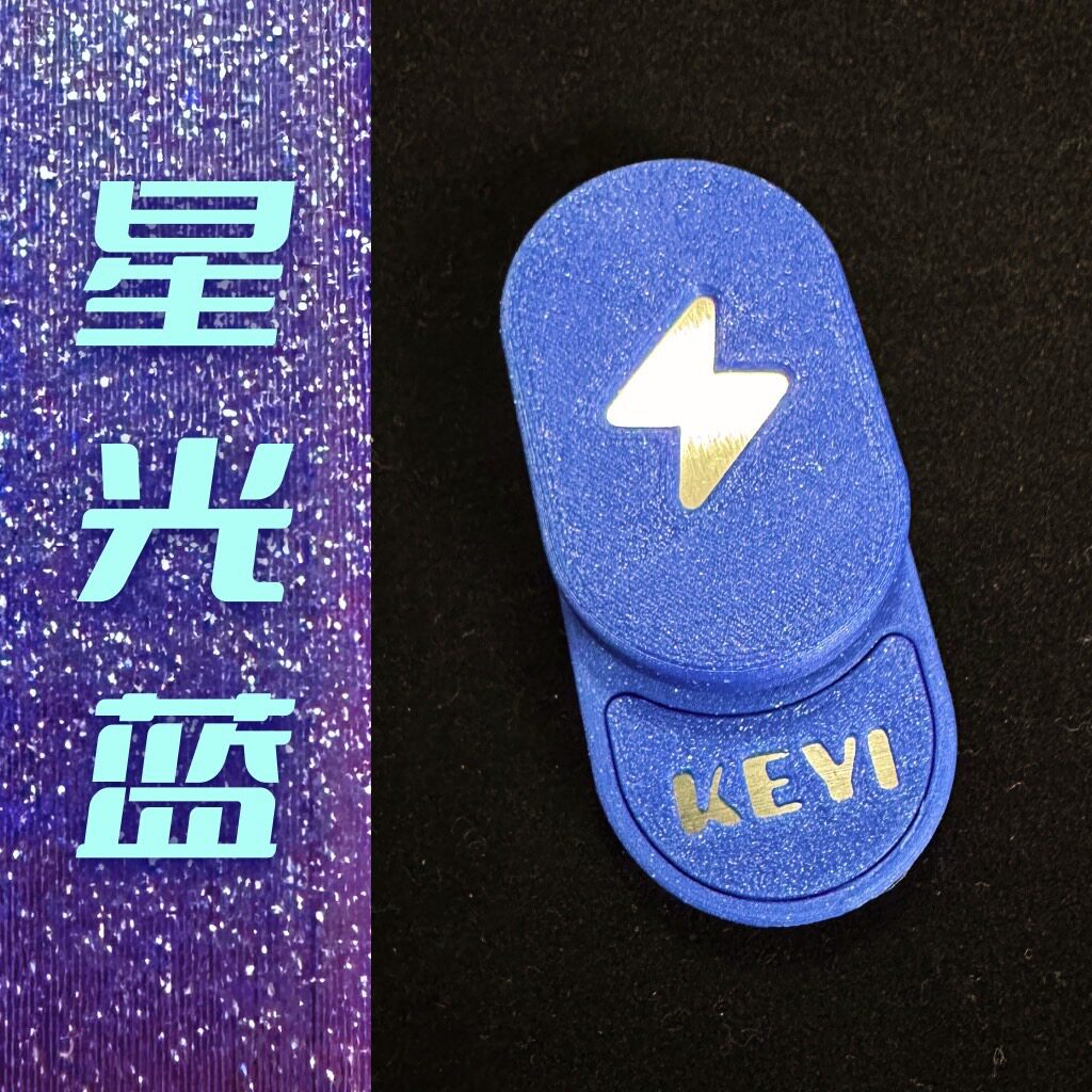 Aurora 2.0 / Starlight Blue fidget slider with a textured pill-shaped face and a lightning-bolt motif.