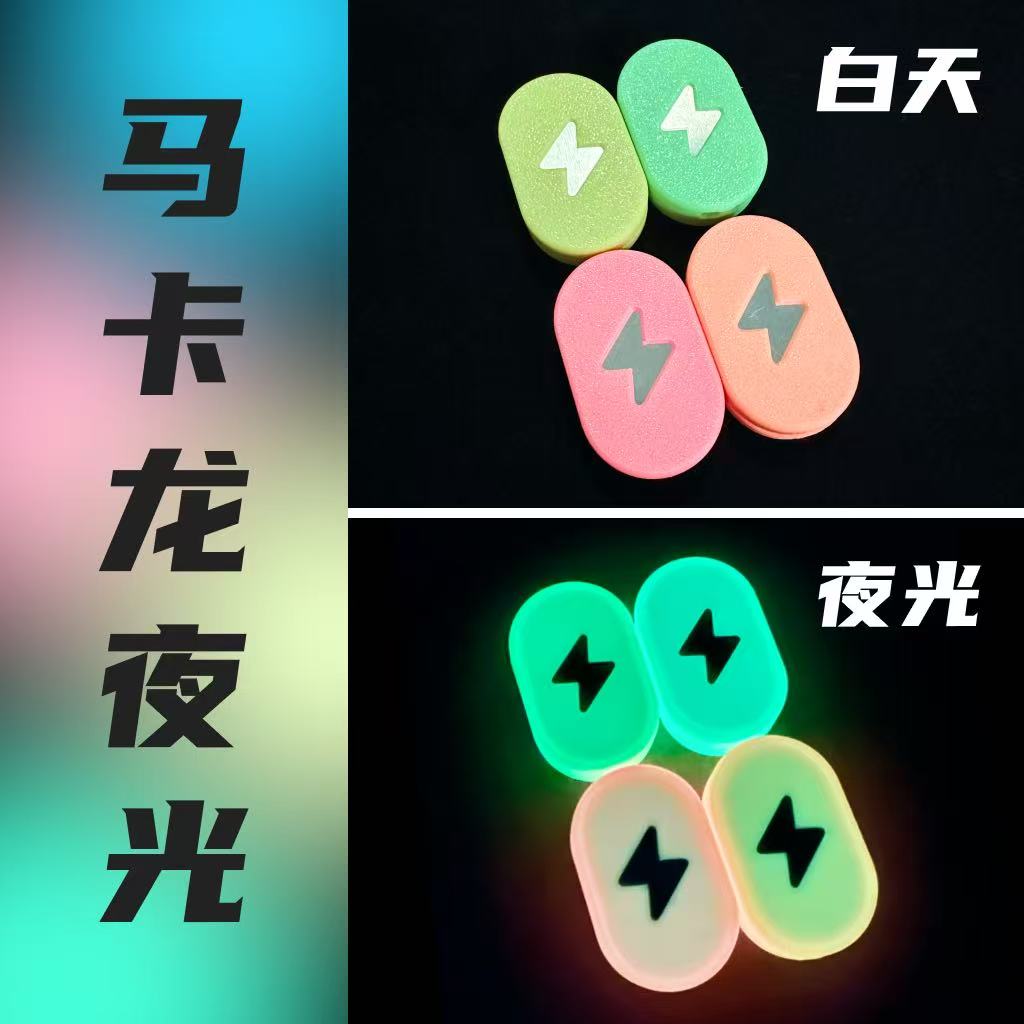 Comparison of four separately sold Aurora Macaron Glow colors in daylight and glow conditions; each option is one selected toy, not a four-piece set.