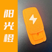 Sunshine Orange / White Lightning