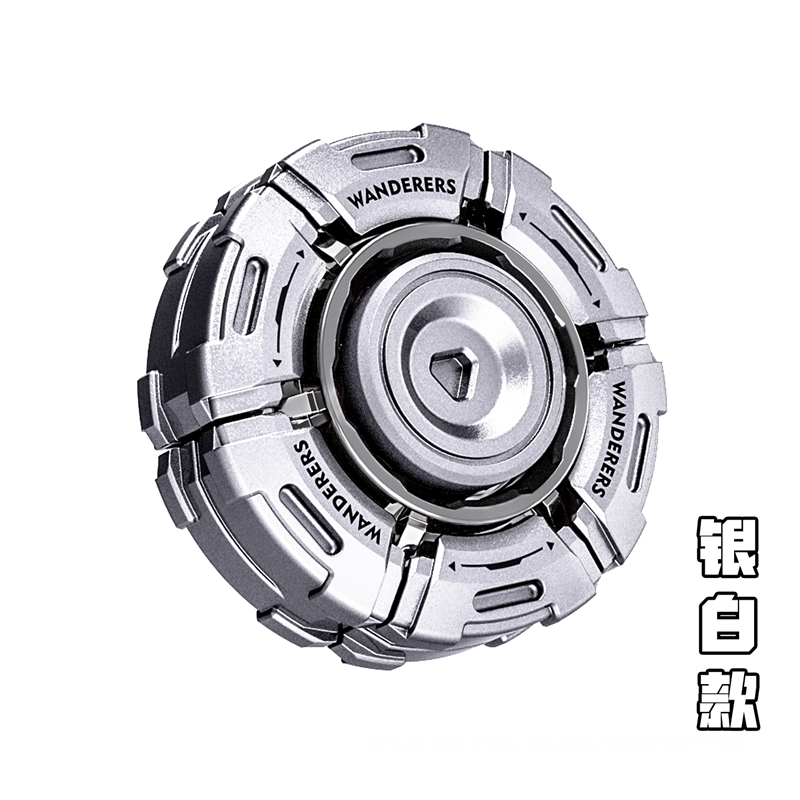 Wanderers Opening-Armor Metal Fidget Spinner — Silver — Standard