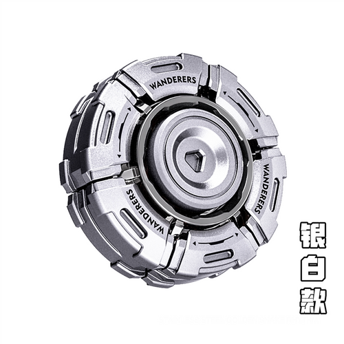 Wanderers Opening-Armor Metal Fidget Spinner — Silver — Standard