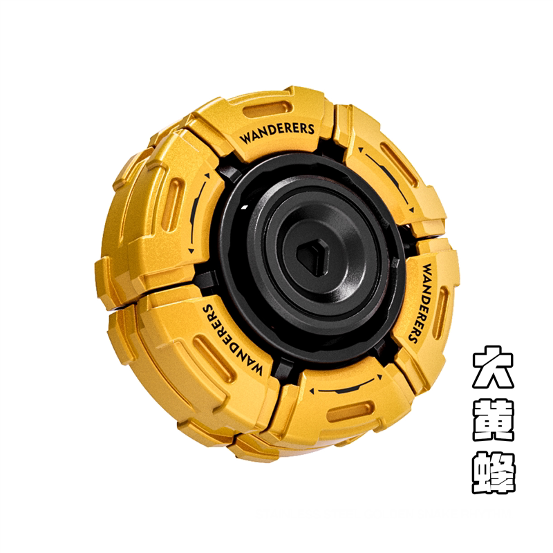 Wanderers Opening-Armor Metal Fidget Spinner — Yellow / Black — Standard