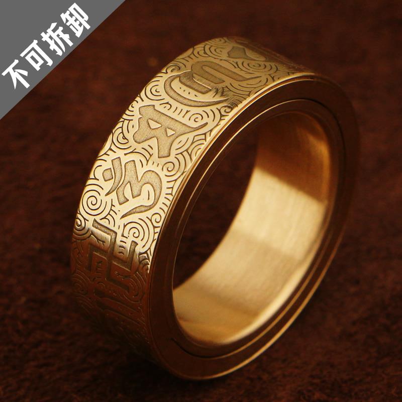 P7 PRO Brass EDC Magnetic Fidget Ring — Fixed Edition — Six-Character Mantra, source variant view.