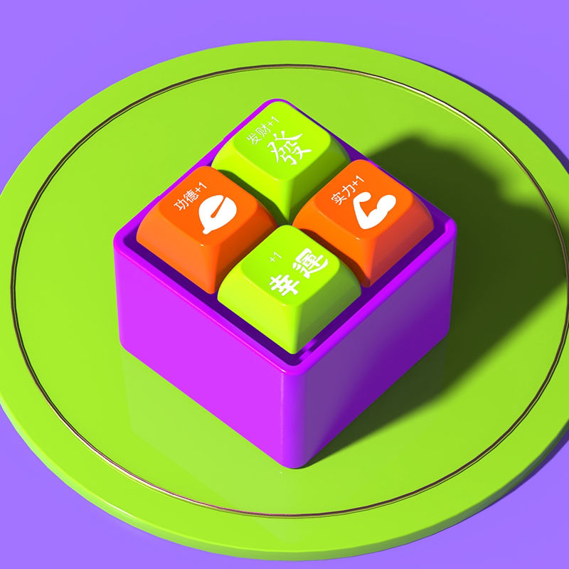 Four-key keyboard-shaped fidget with a purple body and orange and lime keycaps, displayed on a green circular platform.