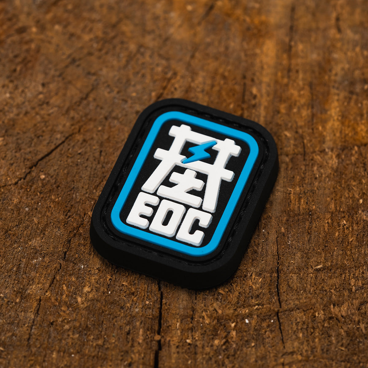 01EDC Magnetic Morale Patch with Hook Backing and a Raised Emblem — Base Emblem — Blue